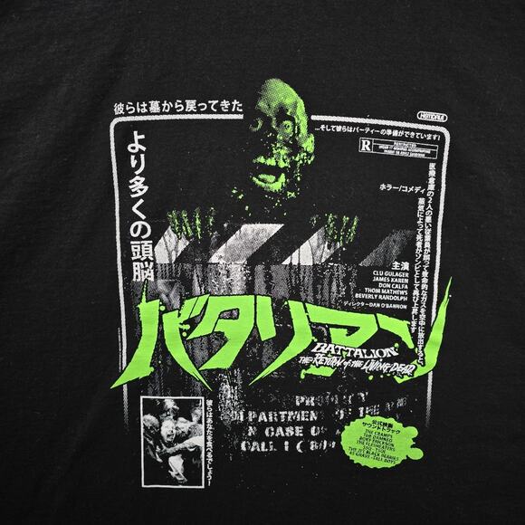 Rucking Fotten Return of Living Dead Battalion Shirt Mens 4XL Horror Zombie - Picture 3 of 7